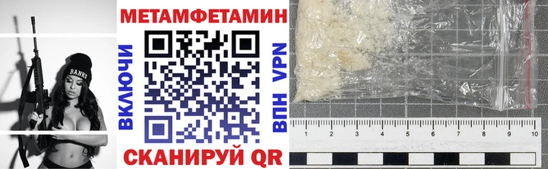 Amphetamine Розовый закладка Асбест