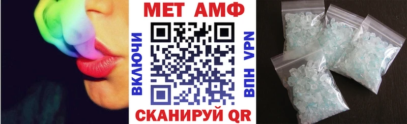 Амфетамин Розовый Асбест