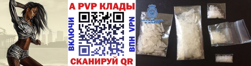Alpha-PVP Соль  где можно купить   Асбест 