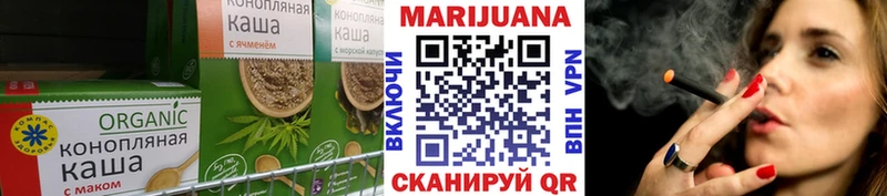 Еда ТГК марихуана  Асбест 