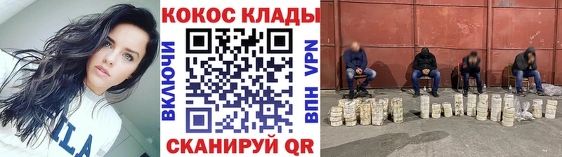 Кокаин Перу  MEGA ссылка  Асбест 
