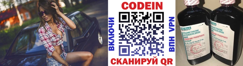 darknet клад  Асбест  Codein напиток Lean (лин) 