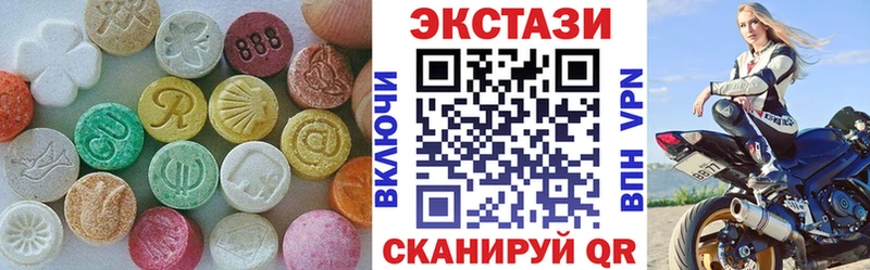 как найти наркотики  Асбест  ЭКСТАЗИ 250 мг 