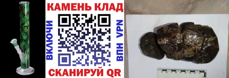 блэк спрут маркетплейс  Асбест  ГАШИШ Изолятор 