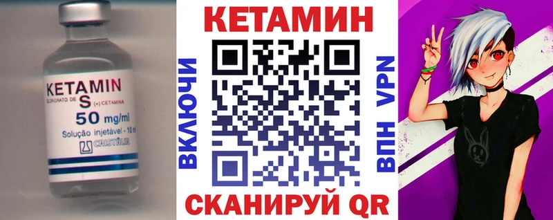 Кетамин VHQ  купить наркотики цена  Асбест 