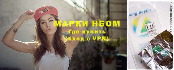 синтетический гашиш Алзамай