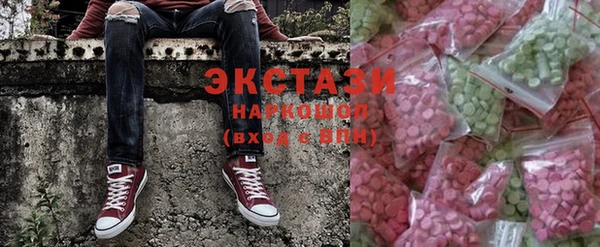 синтетический гашиш Алзамай