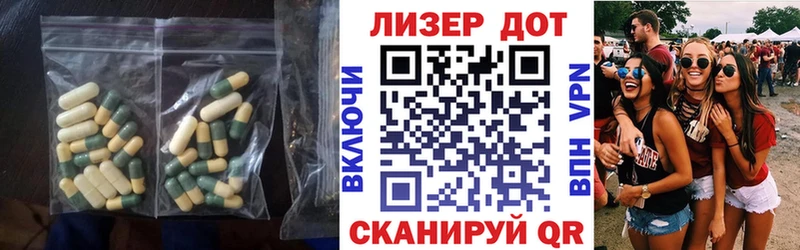 Лсд 25 экстази ecstasy Асбест