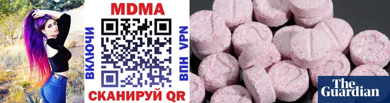 MDMA молли  цены   hydra ССЫЛКА  Асбест 