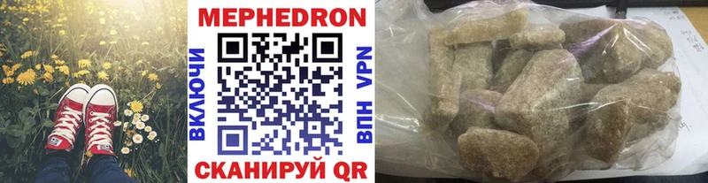 МЕФ кристаллы  Асбест 