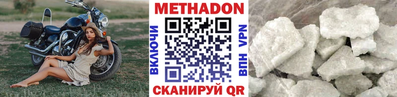 блэк спрут ONION  Асбест  МЕТАДОН кристалл 